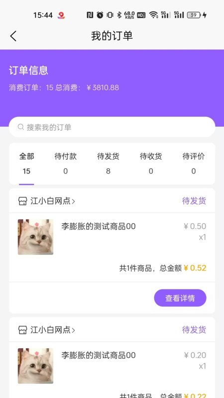 集品圈（2）