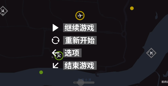 迷你空管（2）