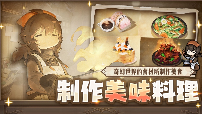 勇士食堂（0）