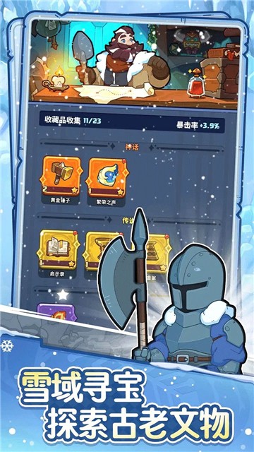 快來當(dāng)領(lǐng)主（0）