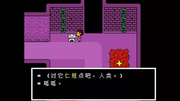 undertale模擬器（0）