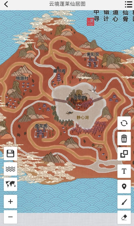 易制地?圖（2）