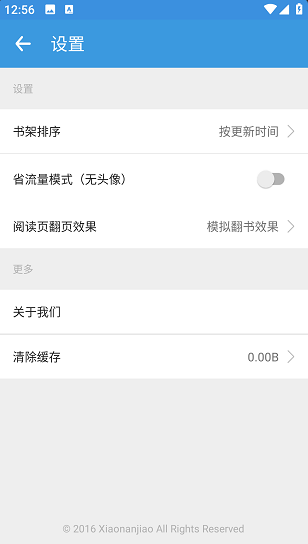 我不是鹽神（1）