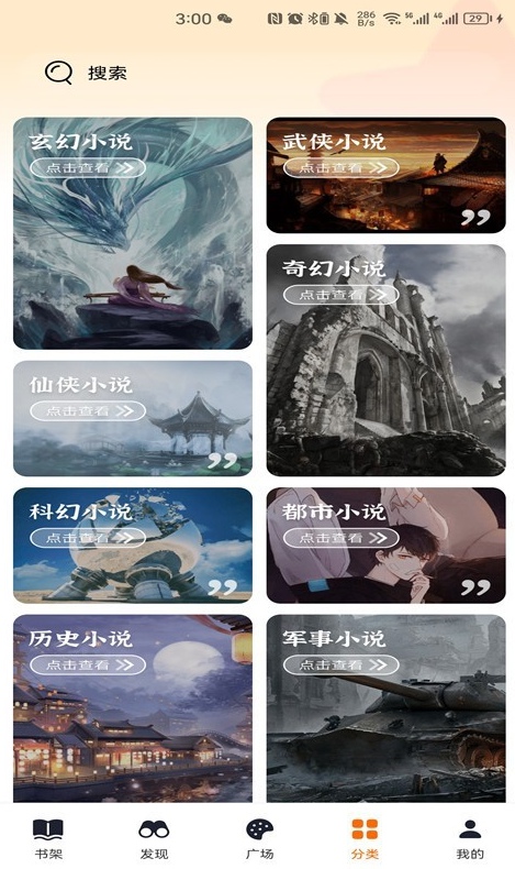 頂點(diǎn)閱讀（0）