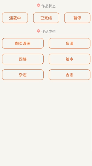 百合會（2）