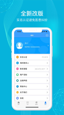 九州優(yōu)護（0）