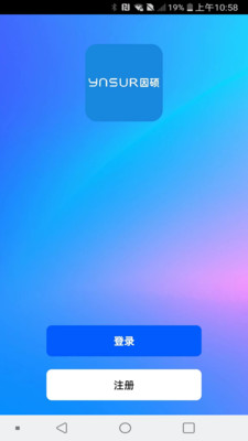 因碩智能（0）