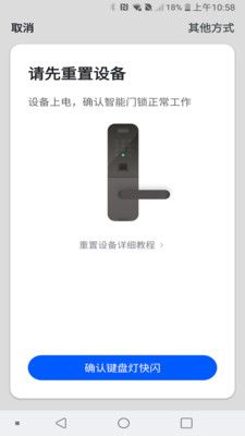 因碩智能（3）