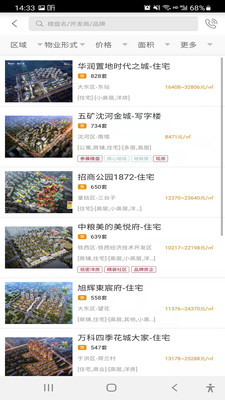 房譜（3）