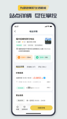 充電喵（0）