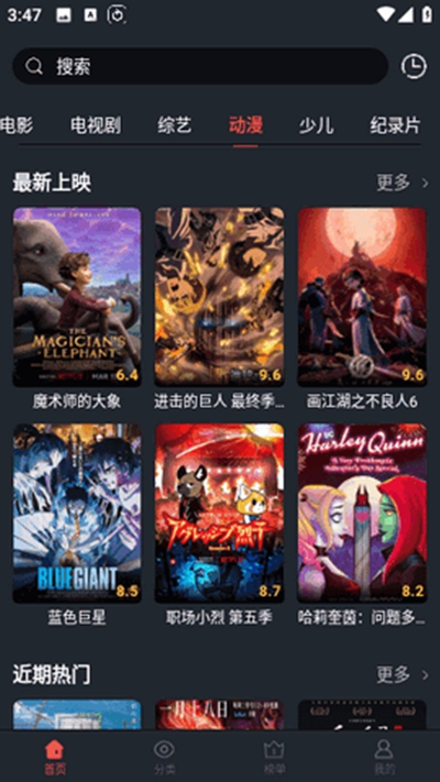 西子影院（2）