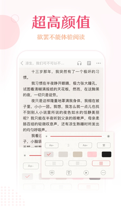 锦绣书苑（3）