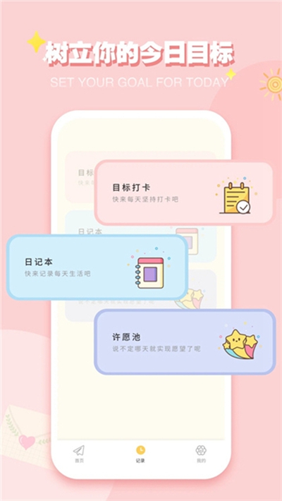 icity我的日記（0）