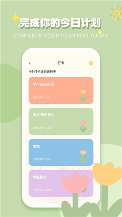 icity我的日記（3）