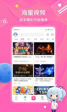 bilibili（1）