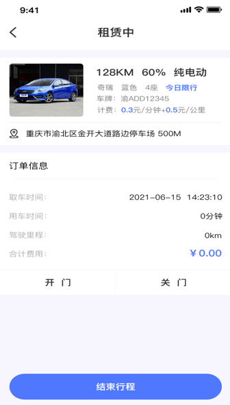 廣達(dá)千里（1）
