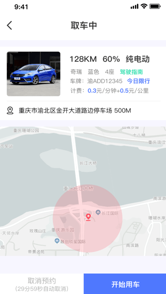 廣達(dá)千里（0）