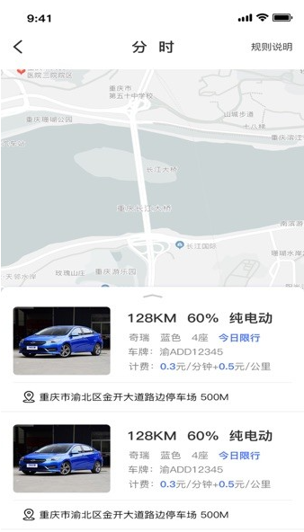 廣達(dá)千里（2）