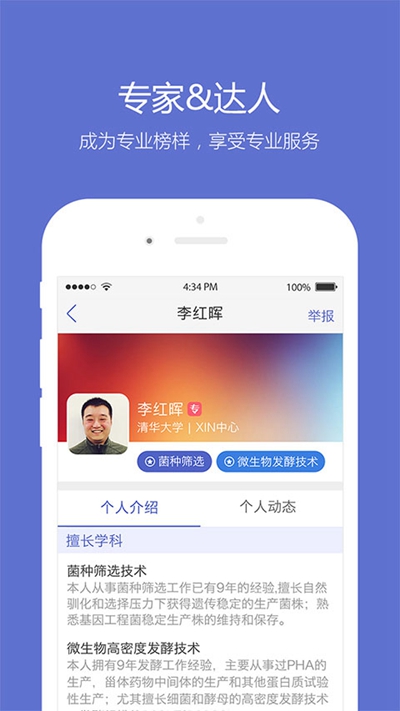 小木蟲（0）