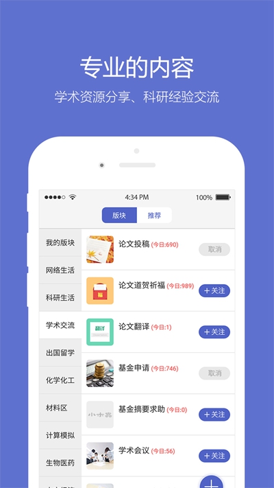小木蟲（1）