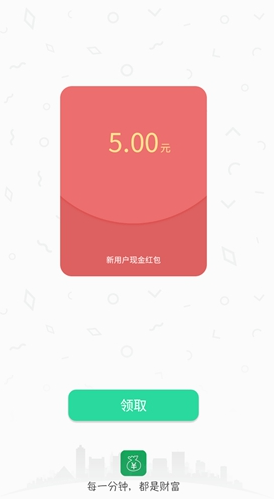 零花錢（1）