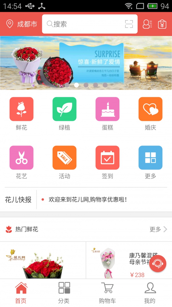 花兒網(wǎng)（0）