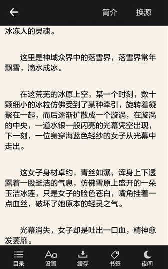 搜書吧（1）