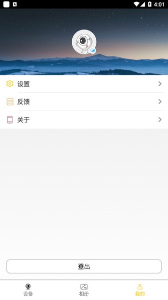鷹網(wǎng)通（1）