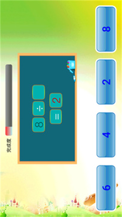 小学数学（1）