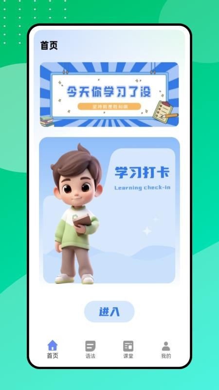 中韓翻譯器（1）