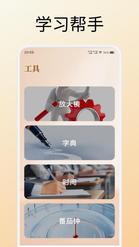 心言心語讀書（1）