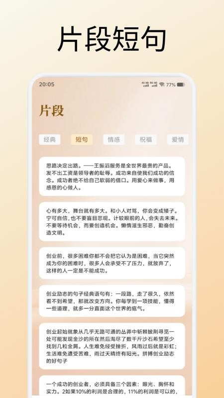 心言心語讀書（2）