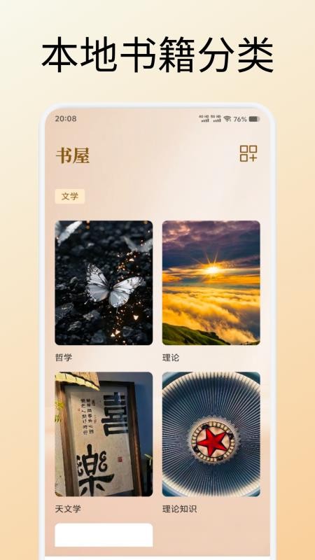 心言心語讀書（0）