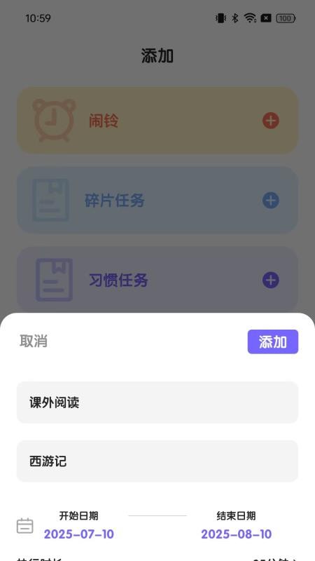 日常家（1）