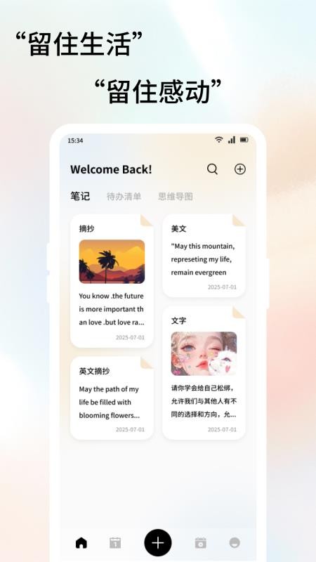 愛諾（1）