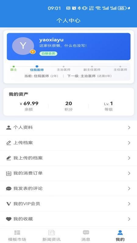 職升通（0）