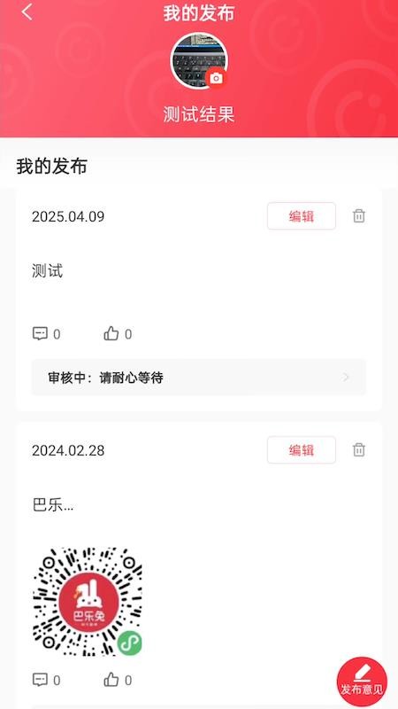 房源星（1）