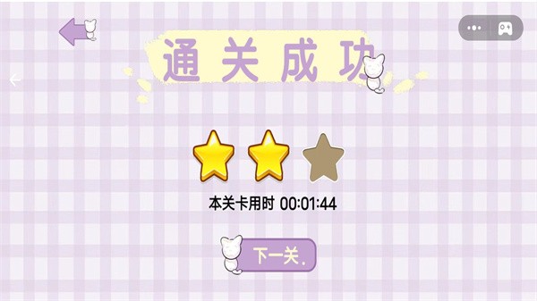天天收納（1）