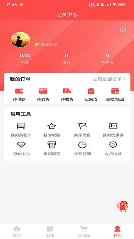 傲英樓（0）