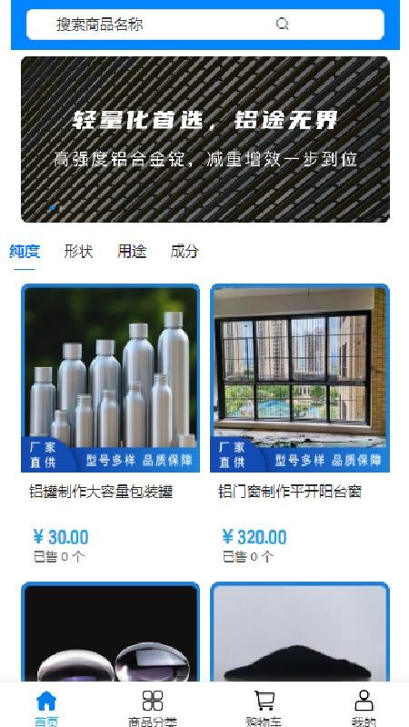 懋領實業(yè)（1）