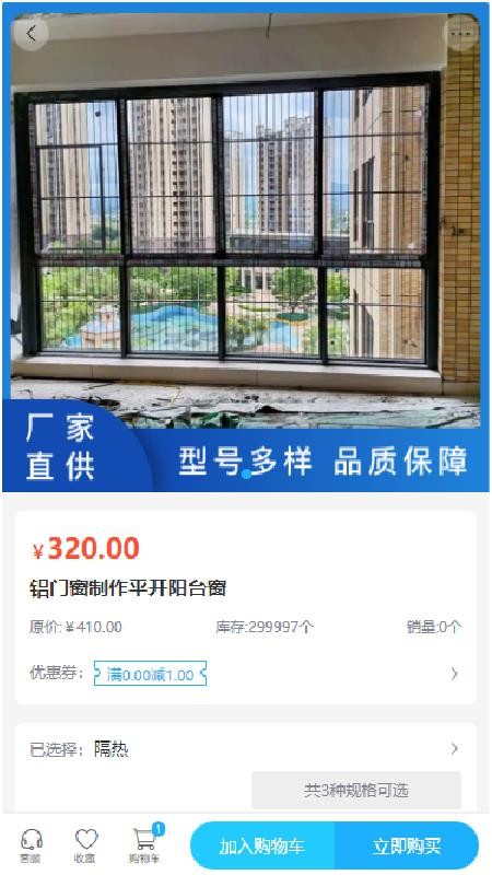 懋領實業(yè)（2）