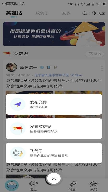 夕爾（1）