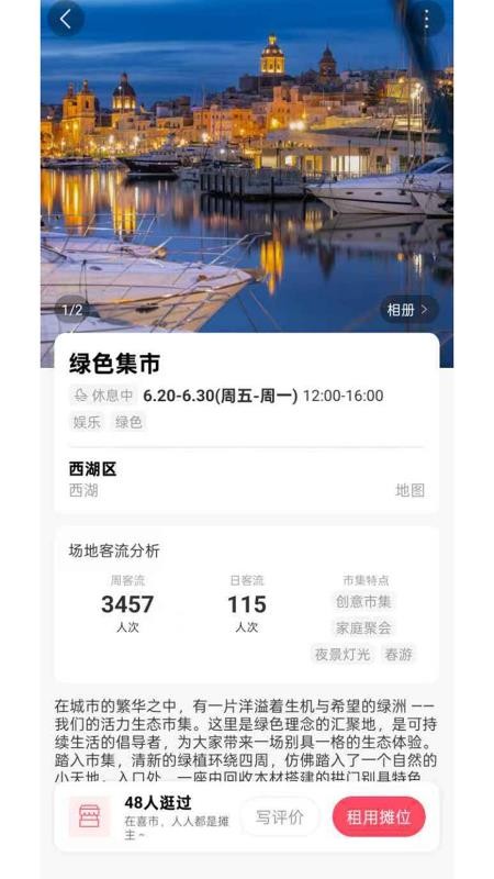 喜市（1）