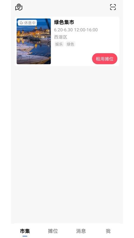 喜市（0）