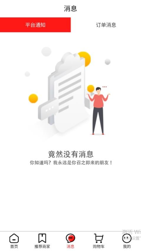 繡江商城（0）