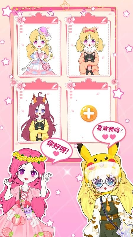 芭比魔法城堡設(shè)計(jì)（1）