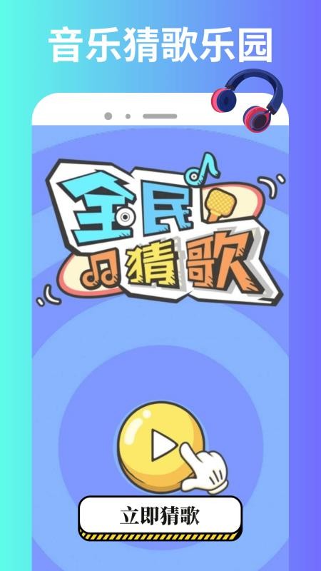 小元音樂（3）
