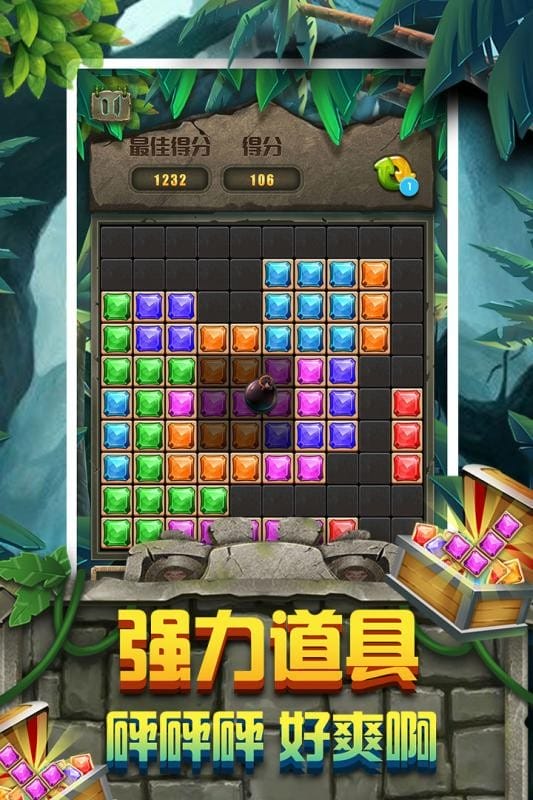 方塊拼圖（0）