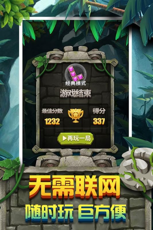 方塊拼圖（1）