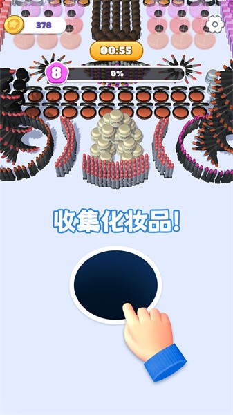 黑洞愛(ài)化妝（0）